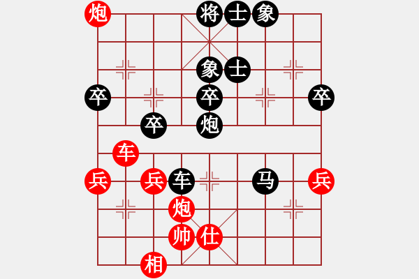 象棋棋谱图片：刘子健, 红先负 陈建东 - 步数：56 