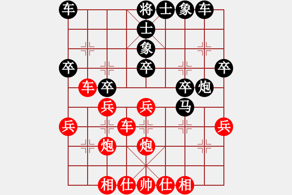 象棋棋譜圖片：第2局 得先當(dāng)頭炮橫車破屏風(fēng)馬 變9 - 步數(shù)：28 