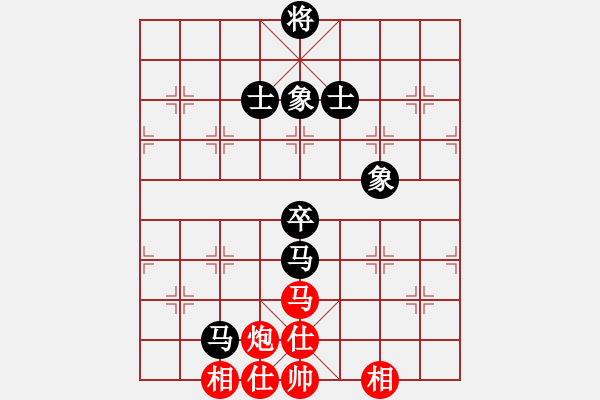 象棋棋譜圖片：五六炮進(jìn)七兵對屏風(fēng)馬（和棋） - 步數(shù)：100 