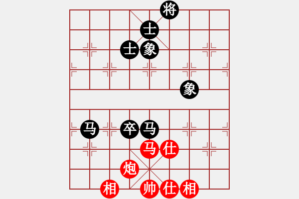 象棋棋譜圖片：五六炮進(jìn)七兵對屏風(fēng)馬（和棋） - 步數(shù)：110 