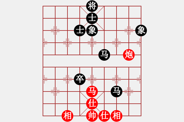 象棋棋譜圖片：五六炮進(jìn)七兵對屏風(fēng)馬（和棋） - 步數(shù)：120 