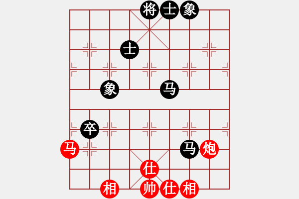 象棋棋譜圖片：五六炮進(jìn)七兵對屏風(fēng)馬（和棋） - 步數(shù)：130 