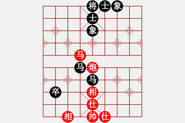 象棋棋譜圖片：五六炮進(jìn)七兵對屏風(fēng)馬（和棋） - 步數(shù)：140 