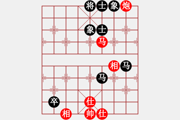 象棋棋譜圖片：五六炮進(jìn)七兵對屏風(fēng)馬（和棋） - 步數(shù)：150 