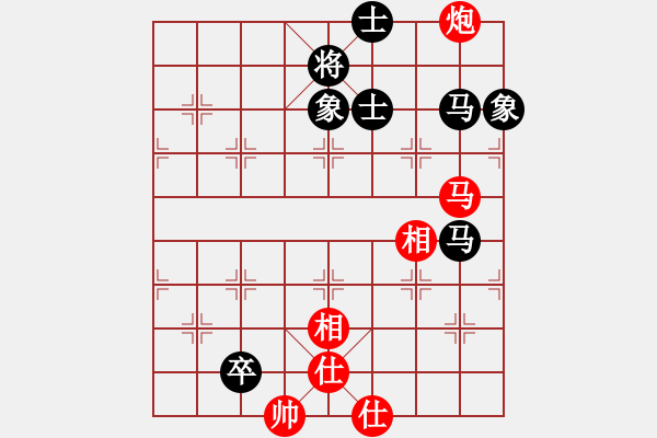 象棋棋譜圖片：五六炮進(jìn)七兵對屏風(fēng)馬（和棋） - 步數(shù)：160 