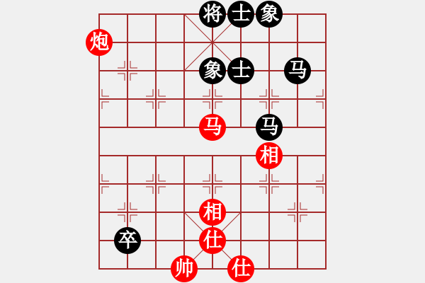 象棋棋譜圖片：五六炮進(jìn)七兵對屏風(fēng)馬（和棋） - 步數(shù)：170 