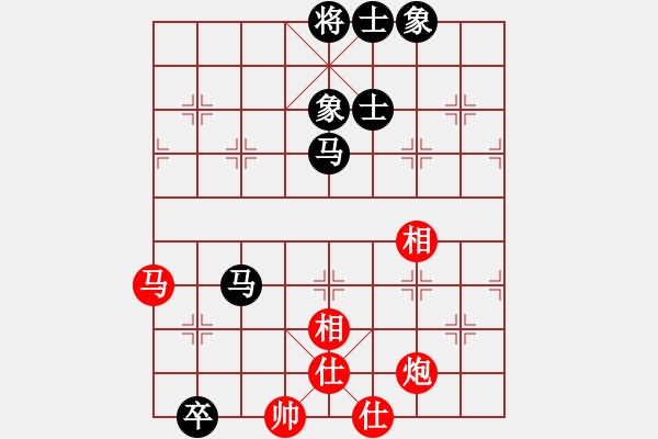 象棋棋譜圖片：五六炮進(jìn)七兵對屏風(fēng)馬（和棋） - 步數(shù)：180 