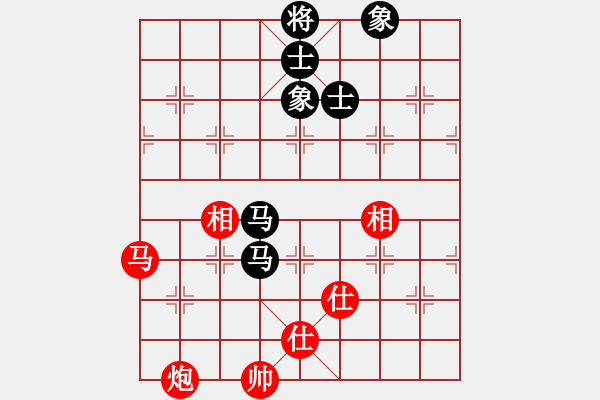 象棋棋譜圖片：五六炮進(jìn)七兵對屏風(fēng)馬（和棋） - 步數(shù)：190 