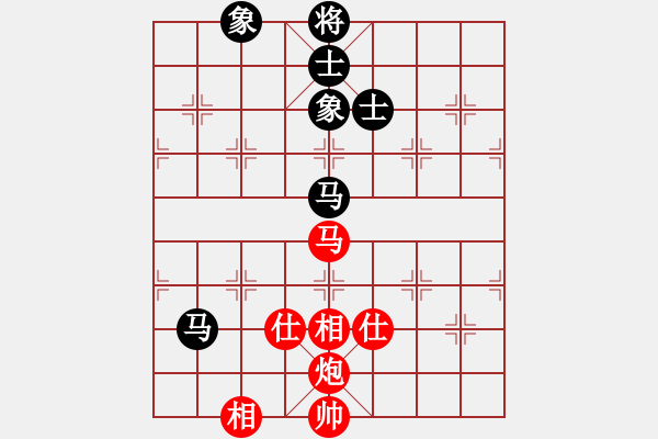 象棋棋譜圖片：五六炮進(jìn)七兵對屏風(fēng)馬（和棋） - 步數(shù)：220 