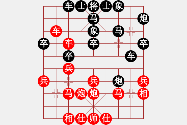 象棋棋譜圖片：五六炮進(jìn)七兵對屏風(fēng)馬（和棋） - 步數(shù)：30 