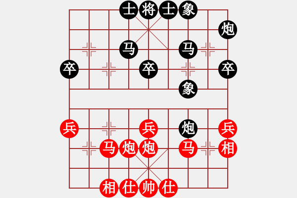 象棋棋譜圖片：五六炮進(jìn)七兵對屏風(fēng)馬（和棋） - 步數(shù)：40 