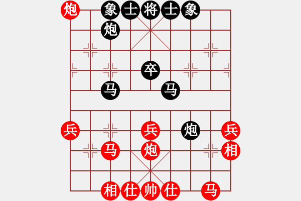 象棋棋譜圖片：五六炮進(jìn)七兵對屏風(fēng)馬（和棋） - 步數(shù)：50 