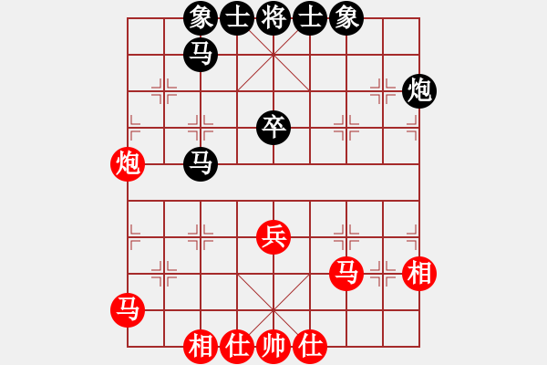 象棋棋譜圖片：五六炮進(jìn)七兵對屏風(fēng)馬（和棋） - 步數(shù)：60 