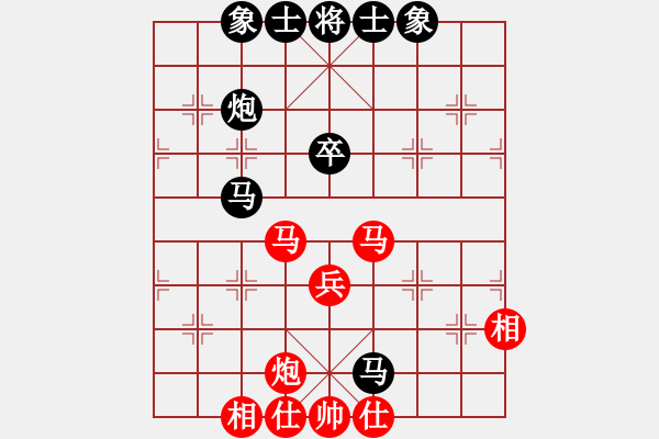 象棋棋譜圖片：五六炮進(jìn)七兵對屏風(fēng)馬（和棋） - 步數(shù)：70 