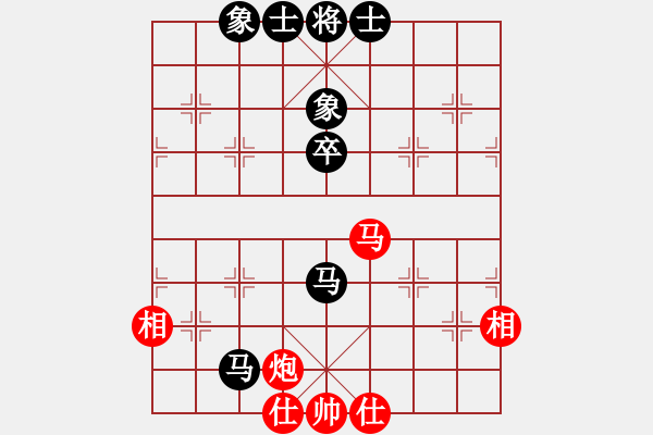 象棋棋譜圖片：五六炮進(jìn)七兵對屏風(fēng)馬（和棋） - 步數(shù)：80 