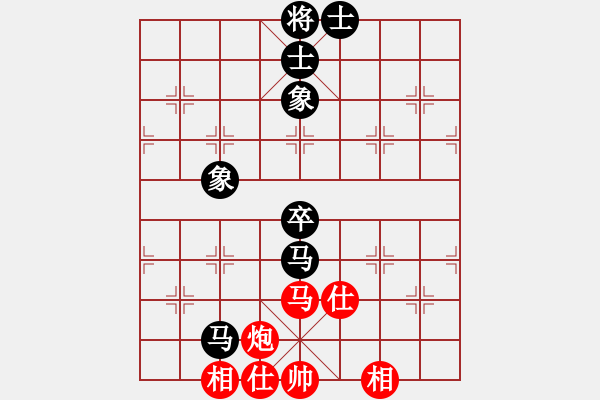 象棋棋譜圖片：五六炮進(jìn)七兵對屏風(fēng)馬（和棋） - 步數(shù)：90 