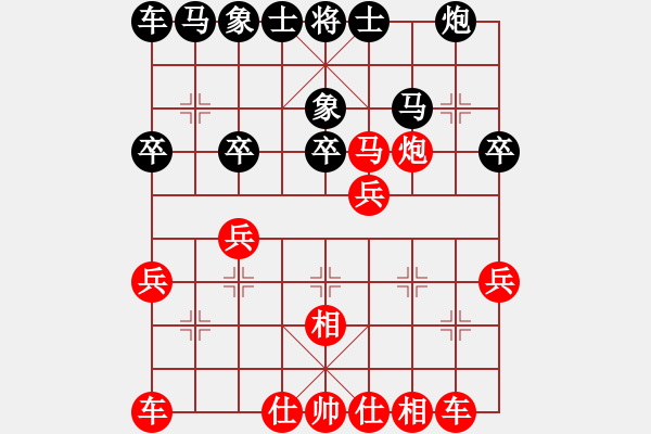 象棋棋譜圖片：半夜妻叫(4段)-勝-hurongh(1段) - 步數(shù)：25 