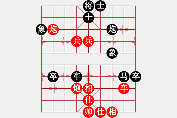 象棋棋譜圖片：一曲(4段)-負(fù)-naraku(7段) - 步數(shù)：100 