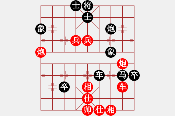 象棋棋譜圖片：一曲(4段)-負(fù)-naraku(7段) - 步數(shù)：110 