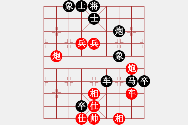 象棋棋譜圖片：一曲(4段)-負(fù)-naraku(7段) - 步數(shù)：120 