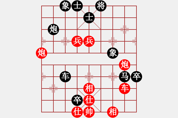 象棋棋譜圖片：一曲(4段)-負(fù)-naraku(7段) - 步數(shù)：130 