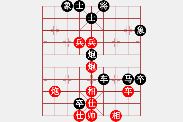 象棋棋譜圖片：一曲(4段)-負(fù)-naraku(7段) - 步數(shù)：140 