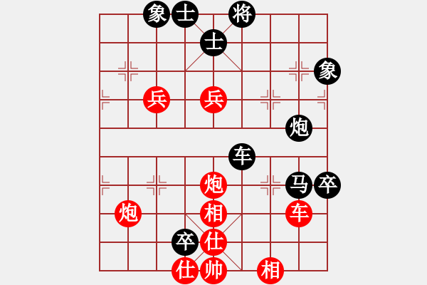 象棋棋譜圖片：一曲(4段)-負(fù)-naraku(7段) - 步數(shù)：144 