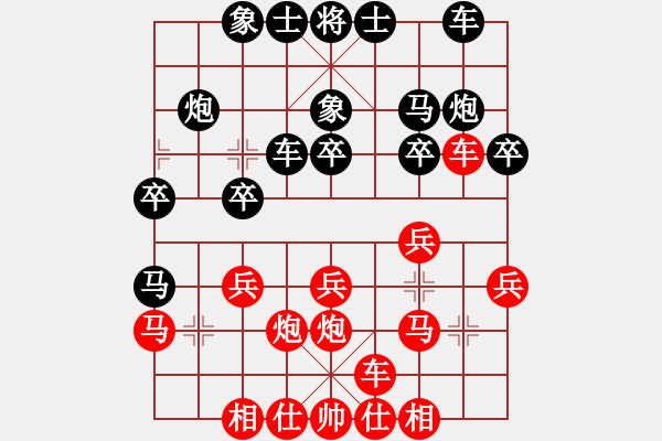 象棋棋譜圖片：一曲(4段)-負(fù)-naraku(7段) - 步數(shù)：20 