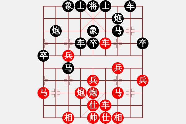 象棋棋譜圖片：一曲(4段)-負(fù)-naraku(7段) - 步數(shù)：30 