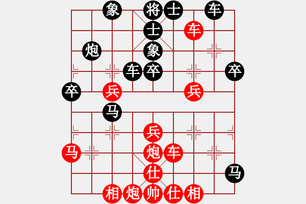 象棋棋譜圖片：一曲(4段)-負(fù)-naraku(7段) - 步數(shù)：40 