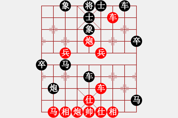 象棋棋譜圖片：一曲(4段)-負(fù)-naraku(7段) - 步數(shù)：50 