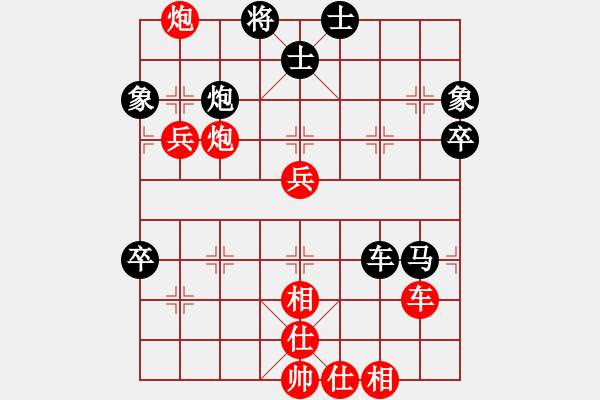 象棋棋譜圖片：一曲(4段)-負(fù)-naraku(7段) - 步數(shù)：80 