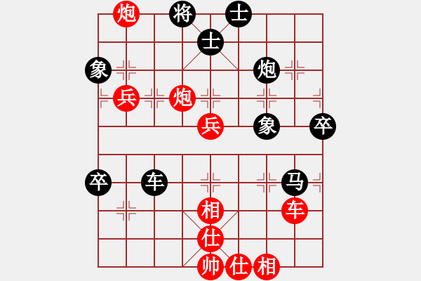 象棋棋譜圖片：一曲(4段)-負(fù)-naraku(7段) - 步數(shù)：90 