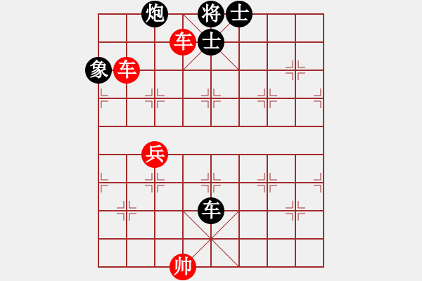 象棋棋譜圖片：華大大(2段)-負(fù)-中原象棋王(6段) - 步數(shù)：110 