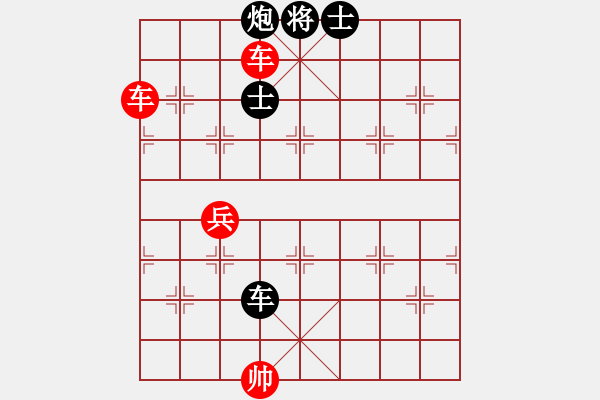 象棋棋譜圖片：華大大(2段)-負(fù)-中原象棋王(6段) - 步數(shù)：116 