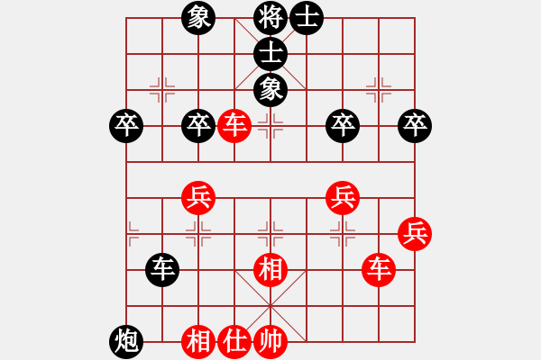 象棋棋譜圖片：華大大(2段)-負(fù)-中原象棋王(6段) - 步數(shù)：40 