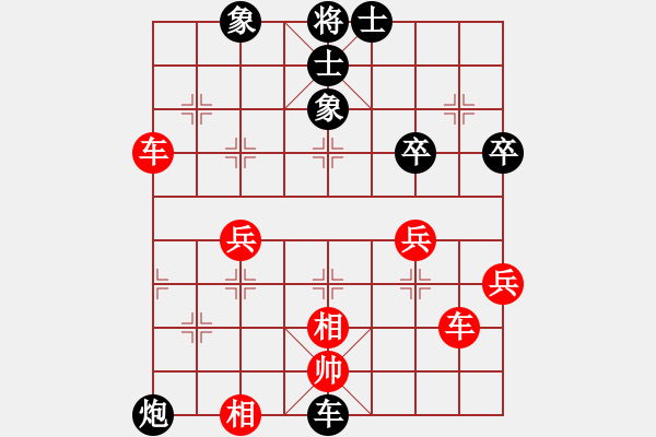 象棋棋譜圖片：華大大(2段)-負(fù)-中原象棋王(6段) - 步數(shù)：50 