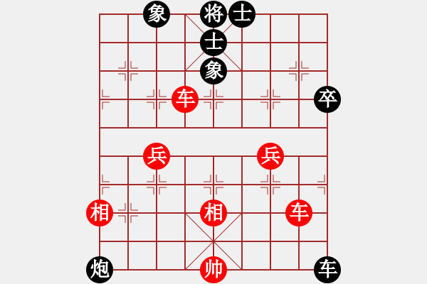 象棋棋譜圖片：華大大(2段)-負(fù)-中原象棋王(6段) - 步數(shù)：80 