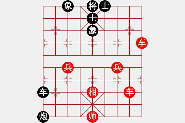 象棋棋譜圖片：華大大(2段)-負(fù)-中原象棋王(6段) - 步數(shù)：90 