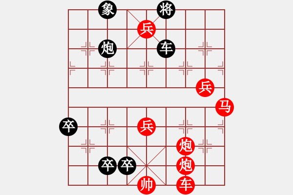 象棋棋譜圖片：【【【【【【九連環(huán)之---東邪西毒卒17，象31位，正和，中型局】】】】】】 - 步數(shù)：0 