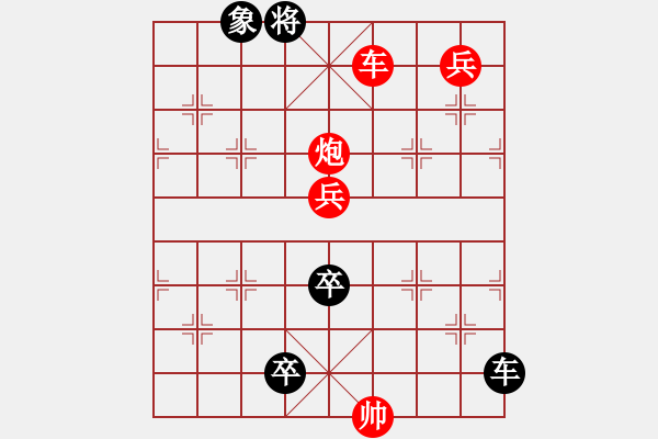 象棋棋譜圖片：【【【【【【九連環(huán)之---東邪西毒卒17，象31位，正和，中型局】】】】】】 - 步數(shù)：40 