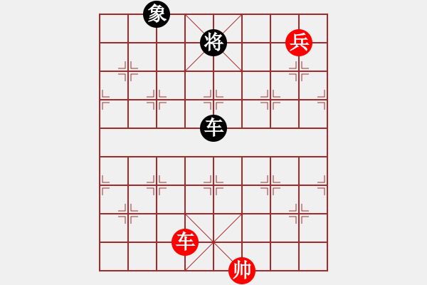 象棋棋譜圖片：【【【【【【九連環(huán)之---東邪西毒卒17，象31位，正和，中型局】】】】】】 - 步數(shù)：50 