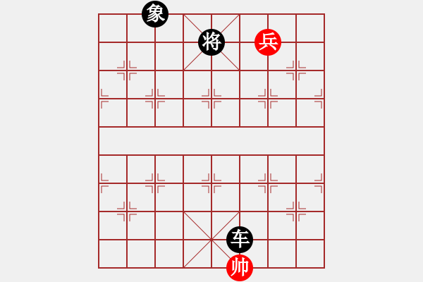 象棋棋譜圖片：【【【【【【九連環(huán)之---東邪西毒卒17，象31位，正和，中型局】】】】】】 - 步數(shù)：54 