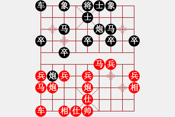 象棋棋谱图片：景学义 先和 王跃飞 - 步数：20 