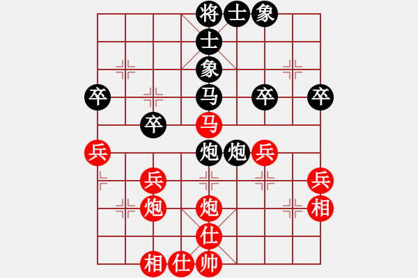 象棋棋譜圖片：景學(xué)義 先和 王躍飛 - 步數(shù)：40 