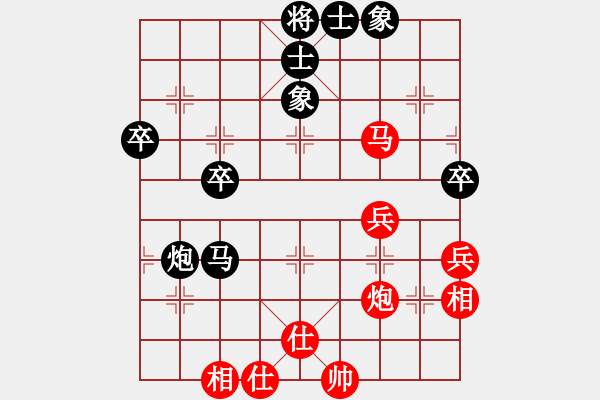 象棋棋谱图片：景学义 先和 王跃飞 - 步数：60 