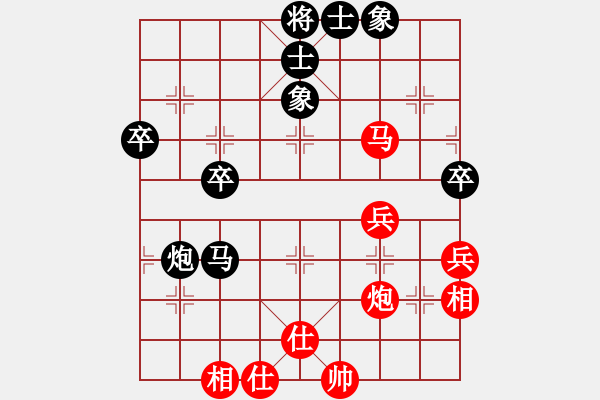 象棋棋譜圖片：景學(xué)義 先和 王躍飛 - 步數(shù)：60 