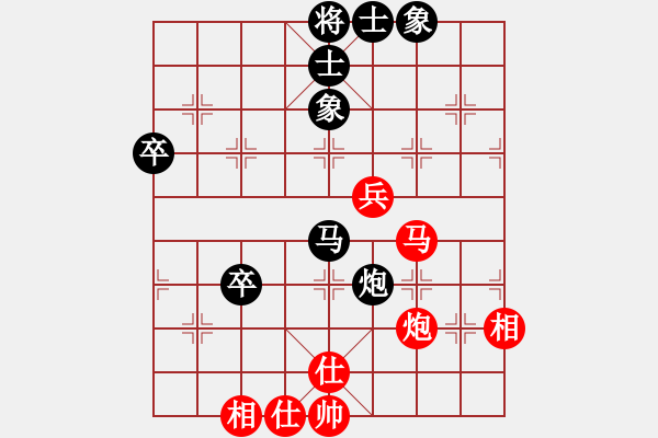 象棋棋谱图片：景学义 先和 王跃飞 - 步数：70 