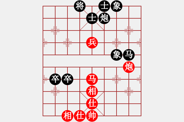 象棋棋谱图片：景学义 先和 王跃飞 - 步数：97 