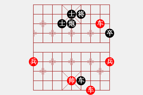 象棋棋譜圖片：橫才俊儒[292832991] -VS- 愛deこ天使メ[10557770] - 步數(shù)：100 